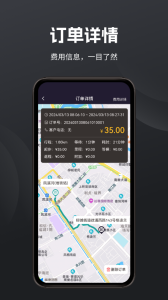 代驾助手2app