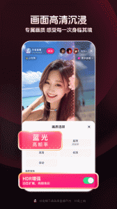 抖音直播伴侣app