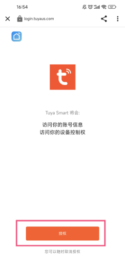 SmartThings官方版