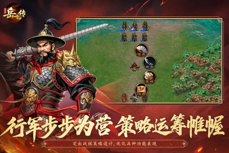 同人精忠报国岳飞传华为版