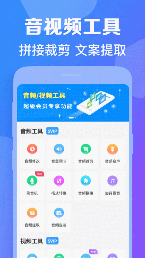 培音配音软件