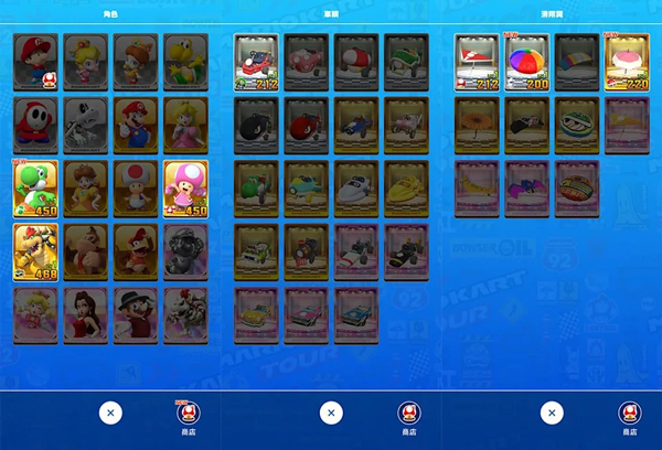 马里奥赛车巡回赛最新版