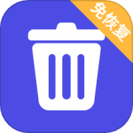 免恢复删除手机版