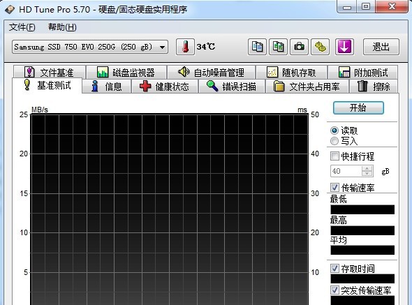 hd tune