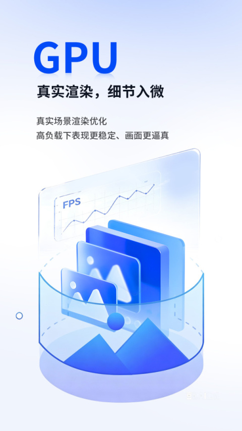 安兔兔评测app