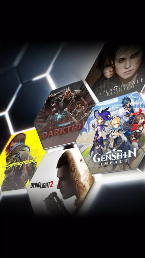 geforcenow云游戏最新版