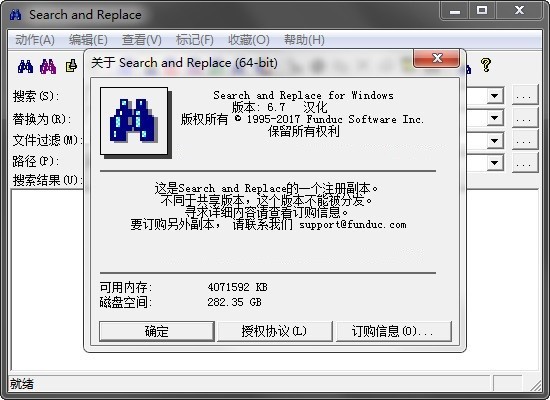 Search and Replace