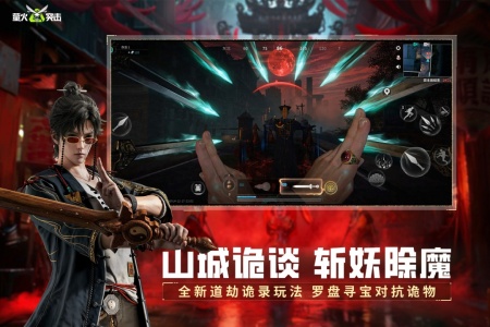 萤火突击国服官方正版