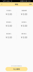 折返摄影手机版