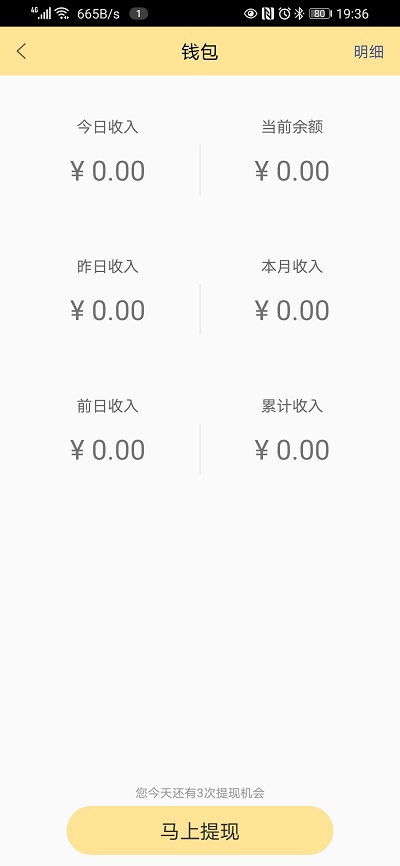 折返摄影手机版