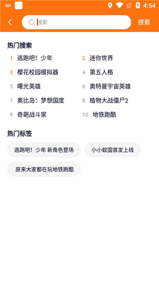 233小游戏最新版