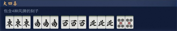 雀魂麻将官方版