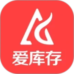 爱库存app
