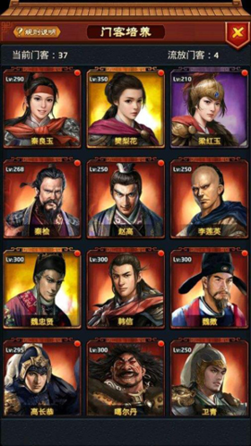 极品芝麻官360版