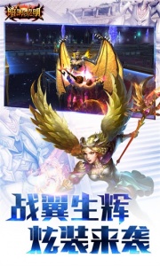 暗黑黎明应用宝版