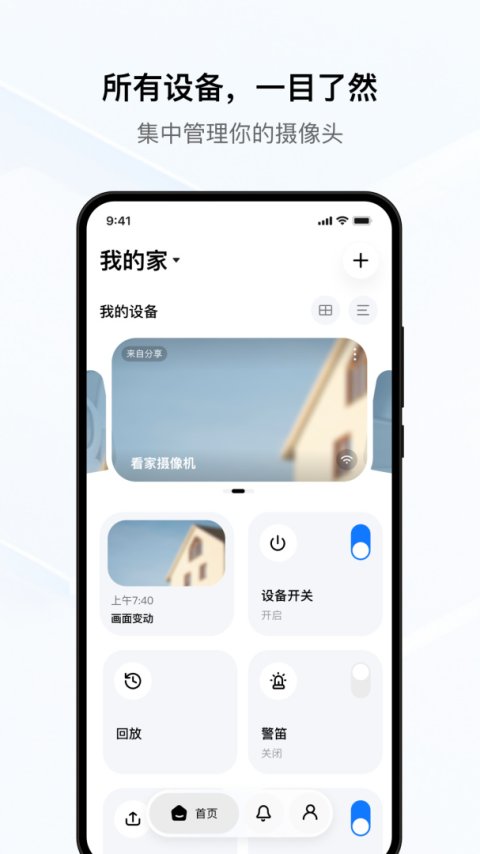YCC365 Plus最新手机版