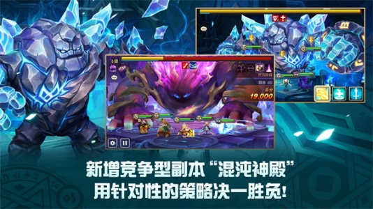 魔灵召唤天空之役官方正版