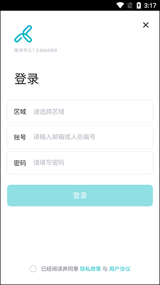 畅课app