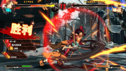 罪恶装备：未知次元-征兆-