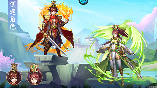 拿下三国0.1折版