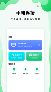 易互动app