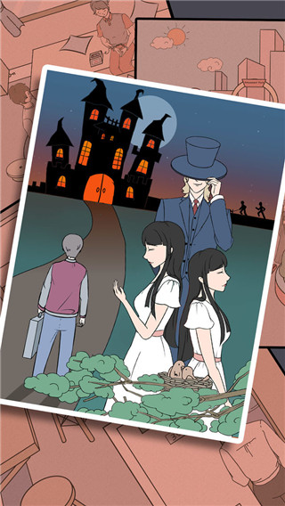 侦探大作战游戏