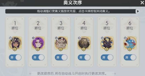 龙魂旅人台服