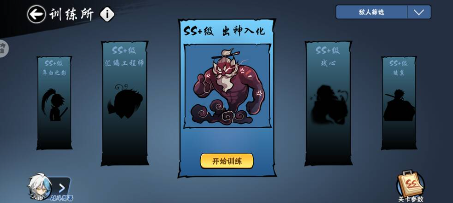 忍者必须死3官服