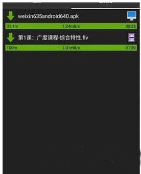 Advanced Download Manager手机版