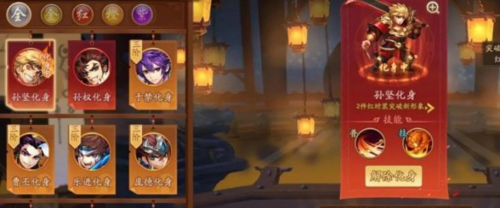 少年三国志2华为版