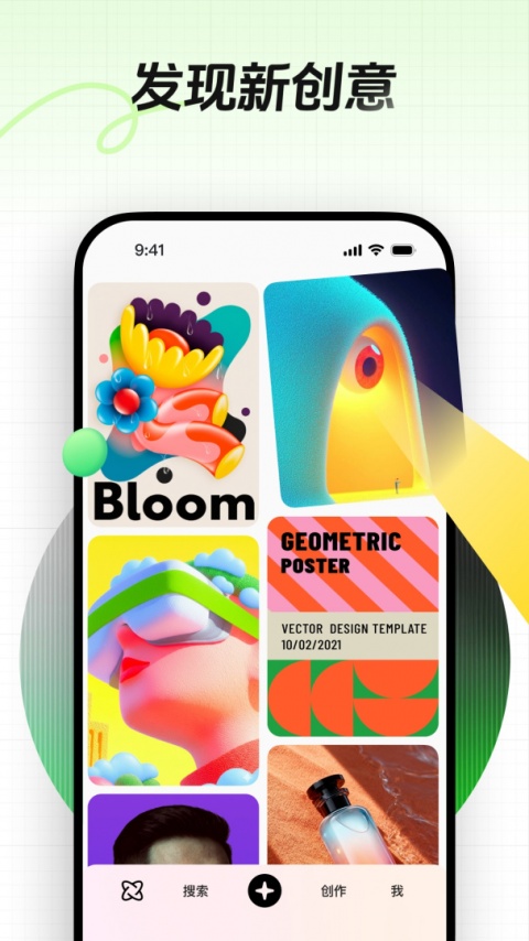 花瓣app