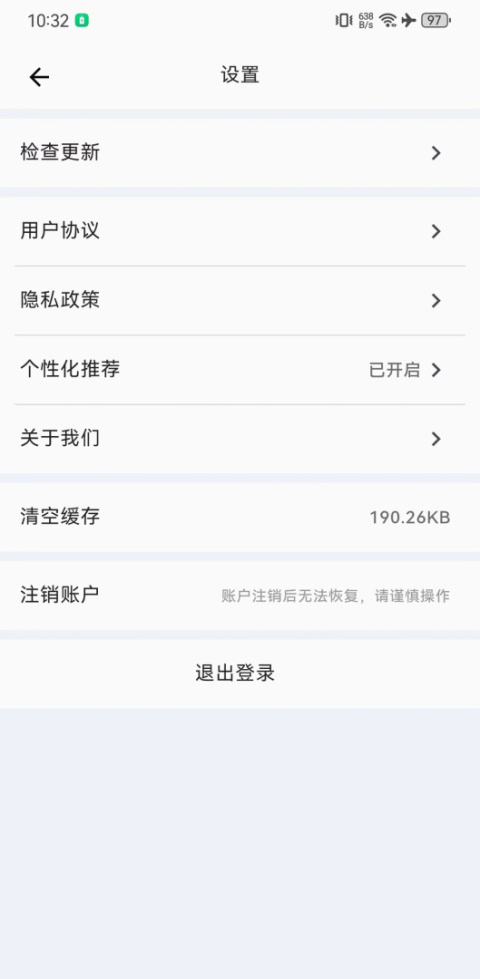 健康长老最新版