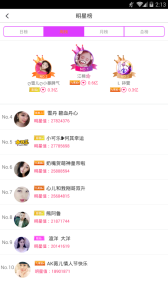 小伴侣直播纯净版