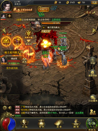 一刀传世华为版