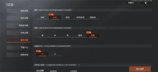 暗区突围华为版