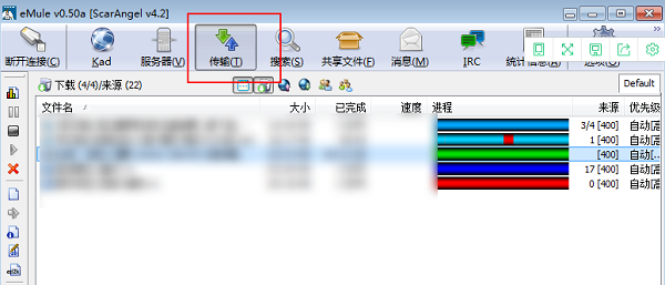 电驴