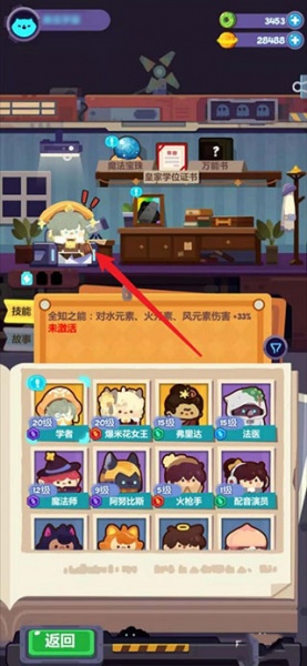 妙奇星球手游官方版