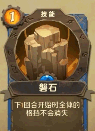 因狄斯的谎言手游