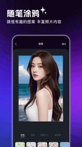 gg修改器中文版