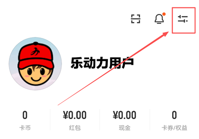 乐动力app