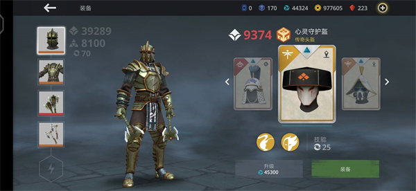 暗影格斗3小米版