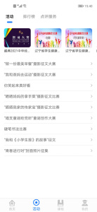 学到汇app