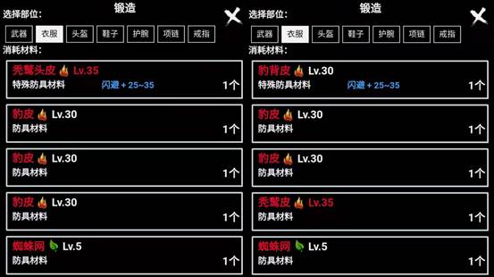 无尽洪荒百度版