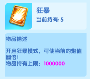 万亨捕鱼千炮版