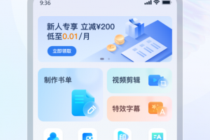 书单视频助手app