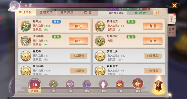 阴阳双剑九游版