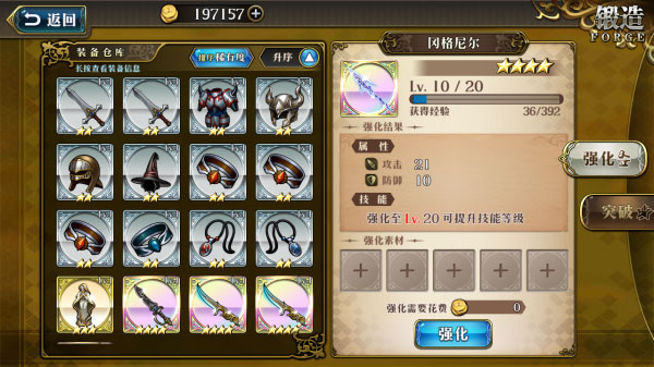 梦幻模拟战bilibili版
