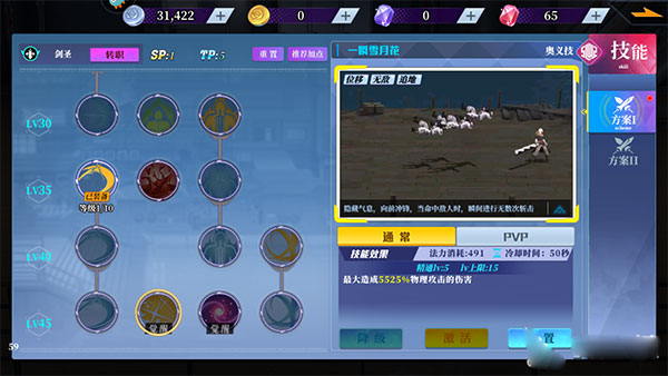 神陵武装腾讯版