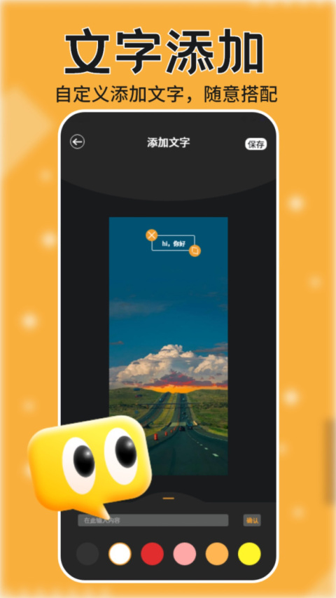 跟拍大师app