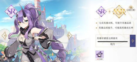 终焉誓约台服